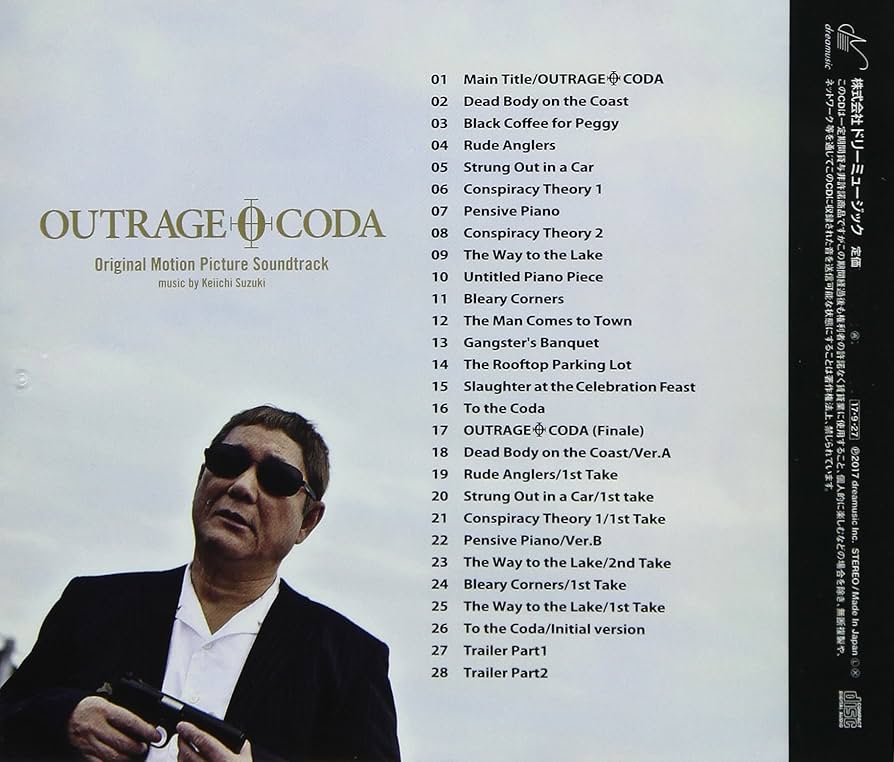 アウトレイジ 最終章 OUTRAGE CODA Outrage Coda – Trailer official (English) from Venice (new